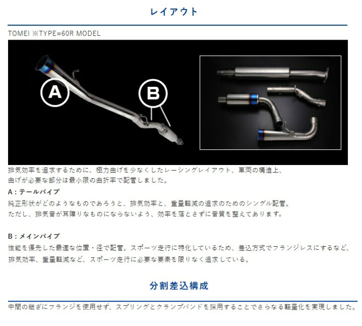 楽天市場】即納 TOMEI 東名パワード EXPREME Ti チタニウムマフラー 
