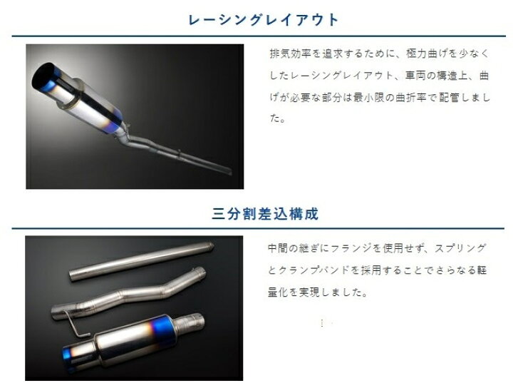 楽天市場】即納 TOMEI 東名パワード EXPREME Ti チタニウムマフラー 