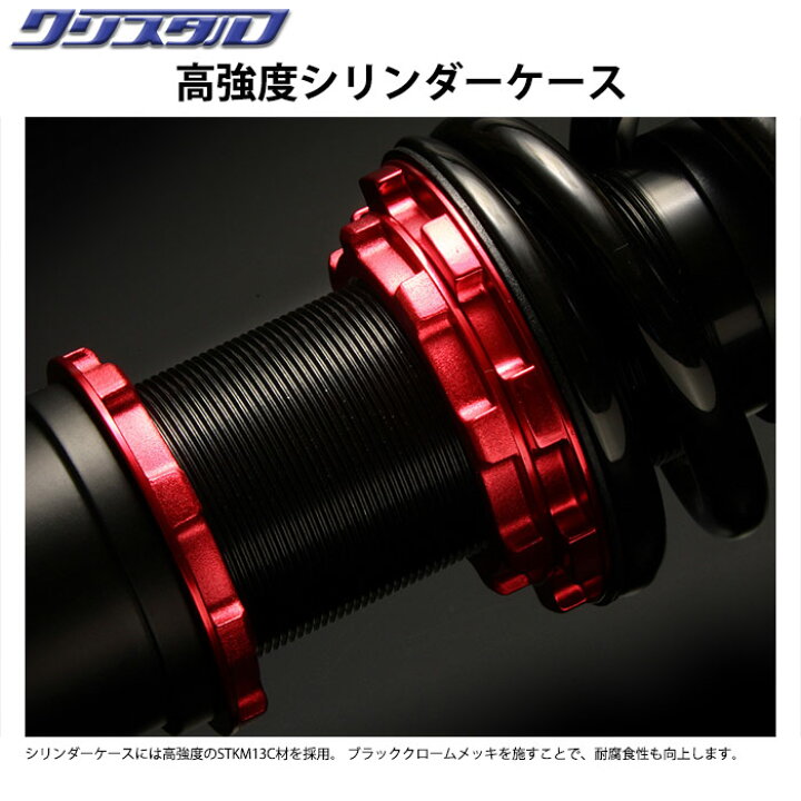 楽天市場 ブリッツ Blitz Damper Zz R 車高調 ホンダ フィットシャトルハイブリッド Fit Shuttle Hybrid Gp2 全長調整式車高調キット カー用品 クリスタル 楽天市場店