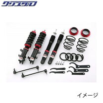 楽天市場】イグニス（車高調整キット｜サスペンション）：パーツ<車 