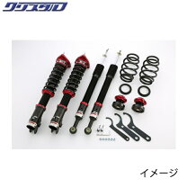 楽天市場】トヨタ bB（車高調整キット｜サスペンション）：パーツ<車 
