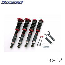楽天市場】grs180 車高調 blitzの通販