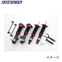 楽天市場】gr86（車高調整キット｜サスペンション）：パーツ<車用品<車  