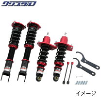 楽天市場】RX8 車高調の通販