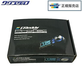 即納 新品 TRUST トラスト GReddy Profec プロフェック ブーストコントローラー 15500214