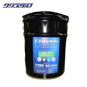 ���[ �V�i TRUST(�g���X�g) GReddy PLATINUM �v���`�i�� 0W-20 SP/GF6A 20L 17501406 �I�C��