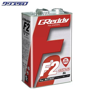 [ Vi TRUST gXg GReddy F2 RE-SPEC 15W-50 SL FULL SYNTHETIC BASE S 5L 17501217 [^[^[{p IC