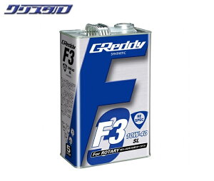 [ Vi TRUST gXg GReddy F3 RE-SPEC 10W-40 SL SYNTHETIC BASE S 5L 17501225 [^[^[{/NAp IC