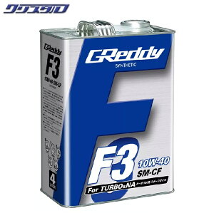 [ Vi TRUST gXg GReddy F3 10W-40 SM-CF SYNTHETIC BASE S 4L 17501219 IC