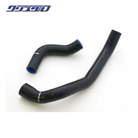 新品 BCNR33/BNR34 トラスト TRUST GReddy ラジエターホースキット BCNR33/BNR34 12023303 スカイラインGT-R