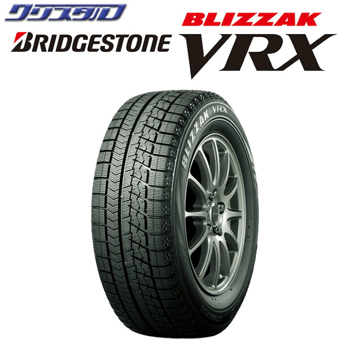 楽天市場】新品 【正規品】 215/45R17 87Q 2018年製 BRIDGESTONE 