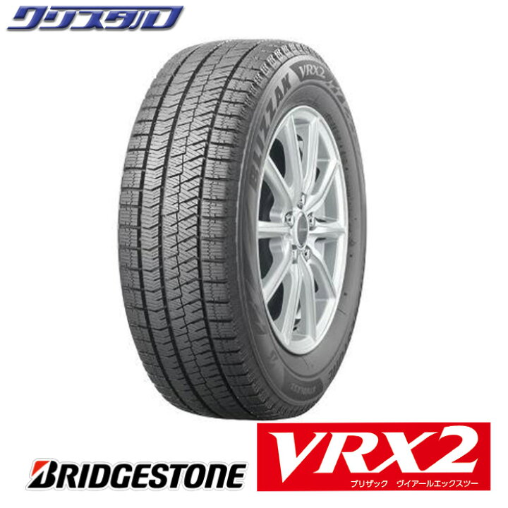 楽天市場】新品 【正規品】 215/45R17 87Q 2018年製 BRIDGESTONE 