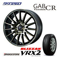楽天市場】ブリヂストン vrx2（スタッドレスタイヤ・ホイールセット 