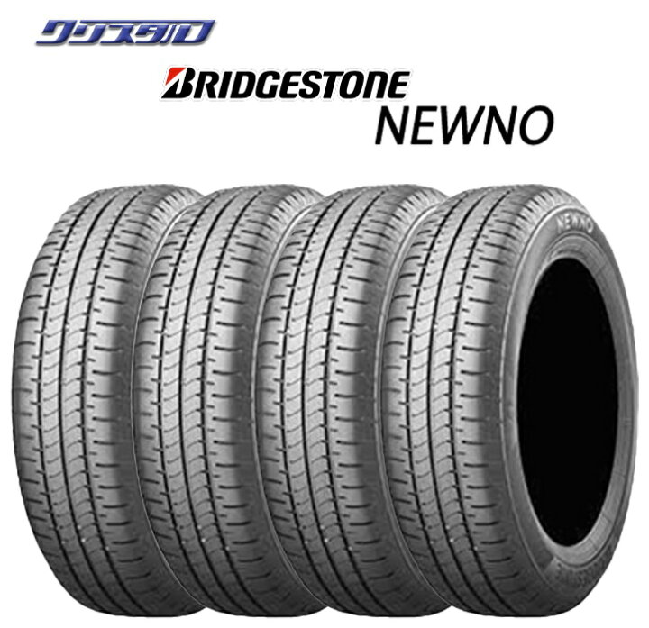 楽天市場】4本セット ブリヂストン ニューノ 155/65R14 2025年製 
