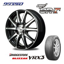 楽天市場】スタッドレスタイヤ ホイールセット 155／65r14 ブラック 