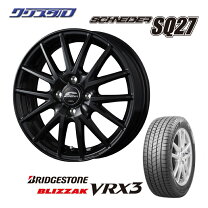 楽天市場】145/80r13 スタッドレス アルミ スペーシアの通販