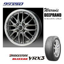 楽天市場】165/55r15 スタッドレス ブリジストン ホイールセットの通販