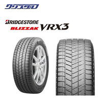 楽天市場】ブリジストン 155 65r13 スタッドレス ホイールセットの通販
