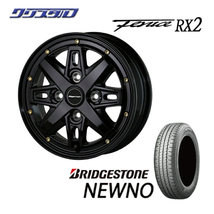 楽天市場】軽自動車用 155/65R14 ブリヂストン NEWNO ニューノ 2025年 