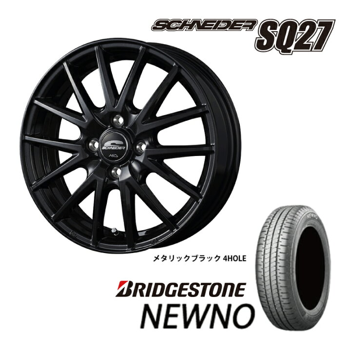 楽天市場】軽自動車用 155/65R13 ブリヂストン NEWNO ニューノ 2022年 