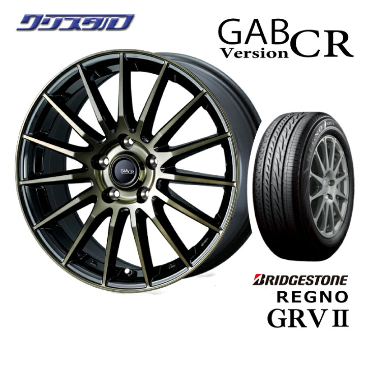 楽天市場】ミニバン専用タイヤ ブリヂストン レグノ REGNO GRV2 195 
