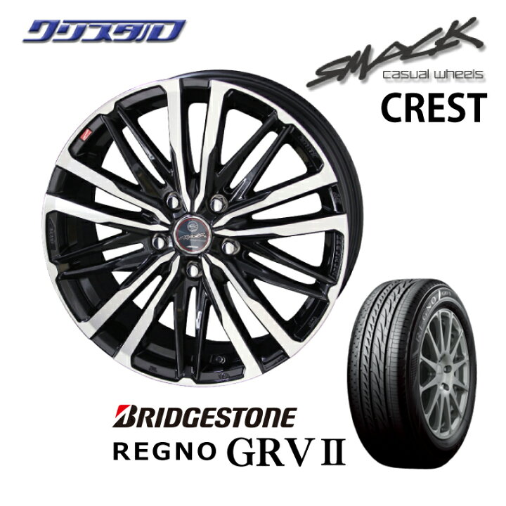 楽天市場】ミニバン専用タイヤ ブリヂストン レグノ REGNO GRV2 195 