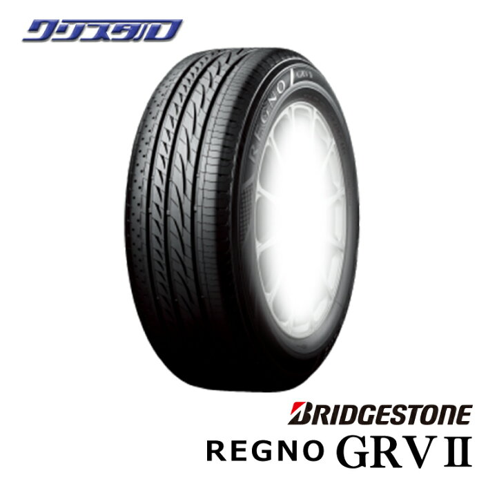 楽天市場】新品 【正規品】 195/65R15 2024年製 BRIDGESTONE 