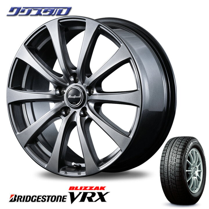 楽天市場】新品 2020年製 BRIDGESTONE ブリヂストン BLIZZAK  