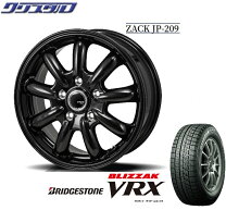 楽天市場】ブリザック vrx2 205／60r16 92q ホイールセットの通販