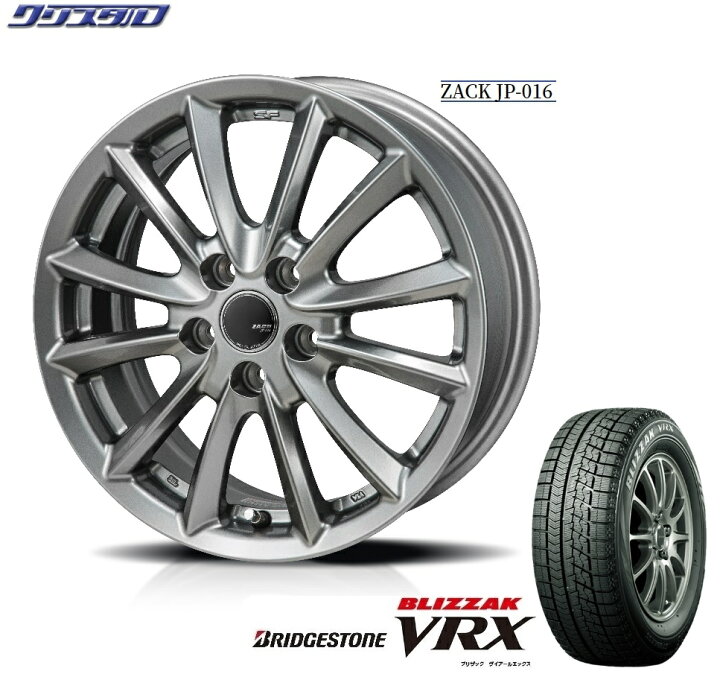 楽天市場】新品 【正規品】 205/60R16 92Q 2020年製 BRIDGESTONE 