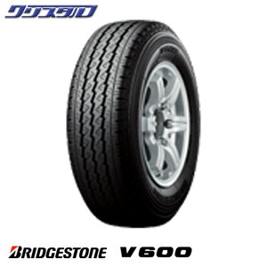 �V�i �y���K�i�z 195/80R15 107/105L �`���[�u���X 2024�N�� BRIDGESTONE �u���a�X�g�� V600 �`���[�u���X �^�C�� 1�{ - 2�{�ȏ㑗������ -