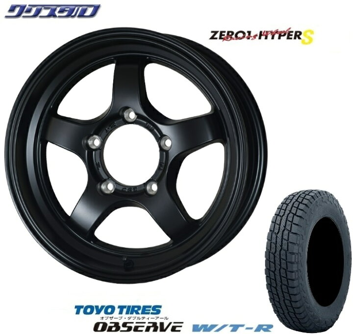 楽天市場】ジムニー 185/85R16 トーヨー オブザーブ W/T-R 2023年製 