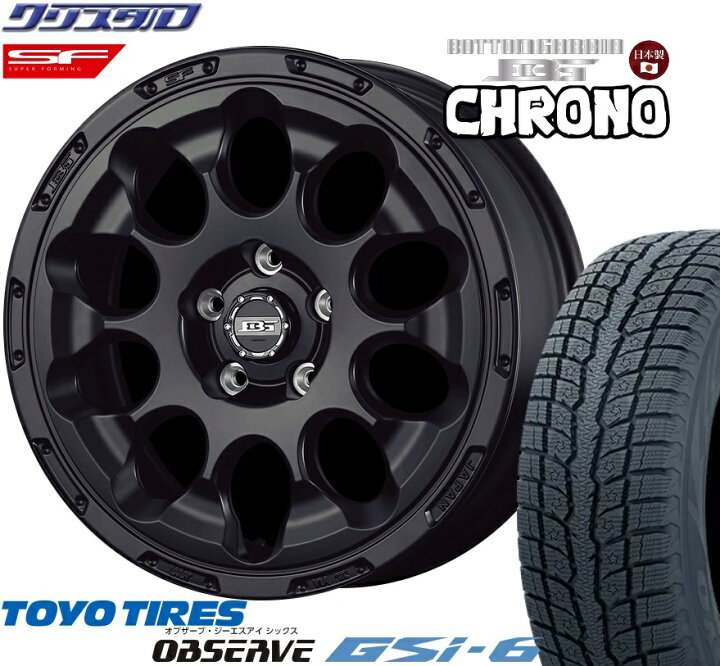 楽天市場】新品【正規品】225/65R17 スタッドレスタイヤ ホイール 