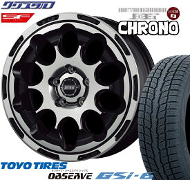 新品【正規品】225/65R17102Q 2022年製 TOYO TIRES トーヨータイヤ OBSERVE GSi-6 スタッドレスタイヤ ホイールセット KOSEI BOTTOM GARCIA CHRONO ボトムガルシア クロノ 1770+38 5/114 17インチ 7J +38 ホール数:5 PCD:114