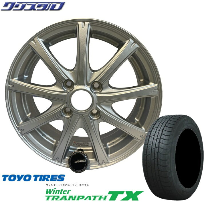 楽天市場】165/65R14 トーヨー ウィンタートランパス TX 2022年製 