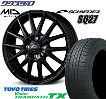 楽天市場】195／65R15（ホイール穴数4）（スタッドレスタイヤ 