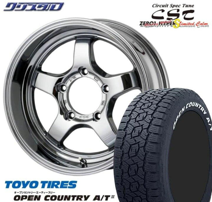 楽天市場】ジムニーシエラ 5本セットトーヨー オープンカントリー A/T3  