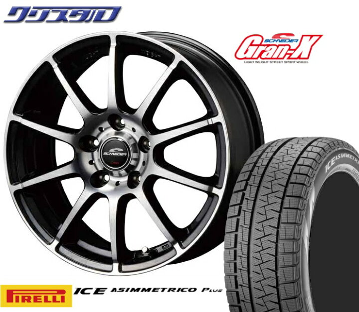 楽天市場】225/45R18 ピレリ アイスアシンメトリコ プラス 2021年製 