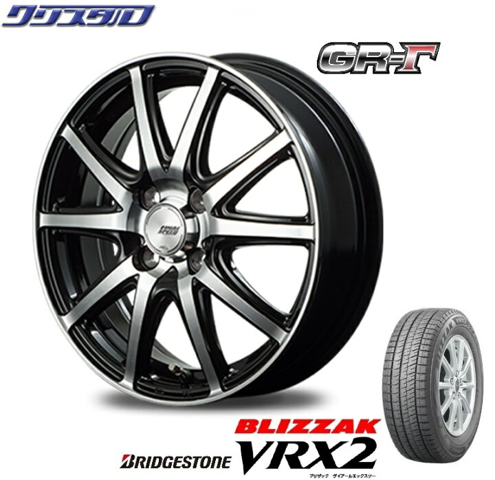 楽天市場】165/70R14 ブリヂストン VRX2 2022年製 スタッドレスタイヤ 