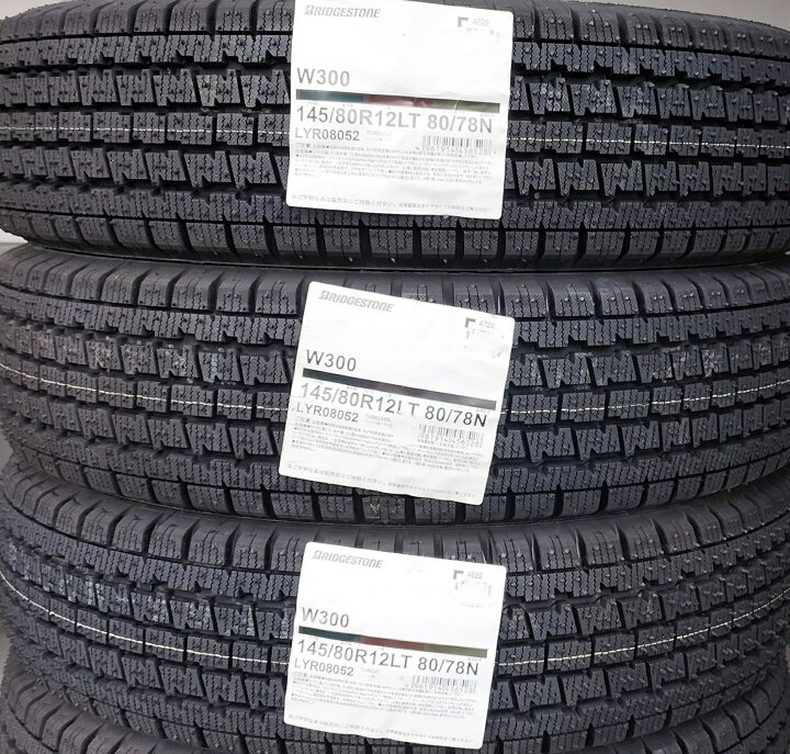 楽天市場】即納 新品 【正規品】 145/80R12 80/78N 軽バン/小型 