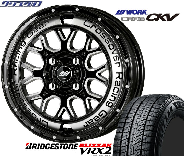 楽天市場】軽自動車用 155/65R14 ブリヂストン ブリザック VRX2 2024年 