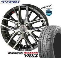 楽天市場】ブリジストン 165/70r14 スタッドレス ホイールセットの通販