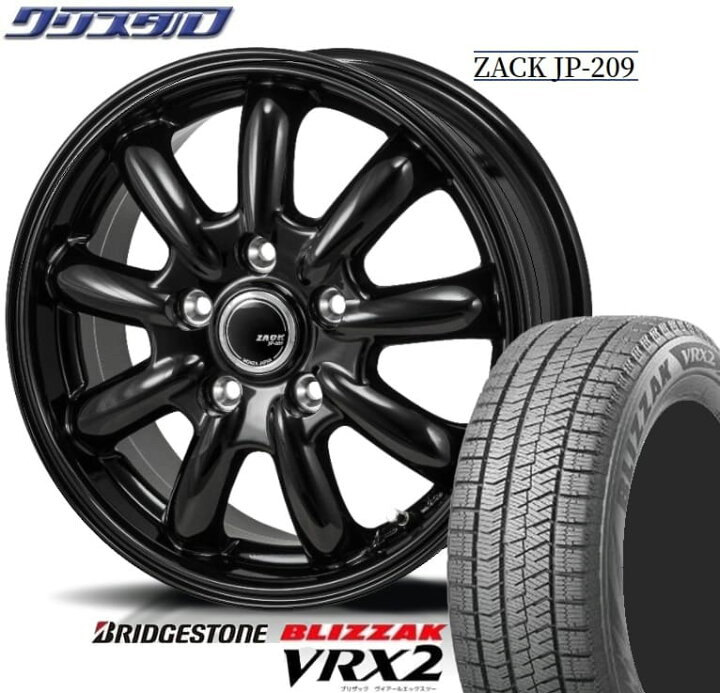 楽天市場】新品 【正規品】215/45R17 87Q 2018年製 BRIDGESTONE 