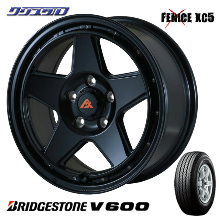 楽天市場】ハイエース ブリヂストン V600 チューブレス 195/80R15 107 
