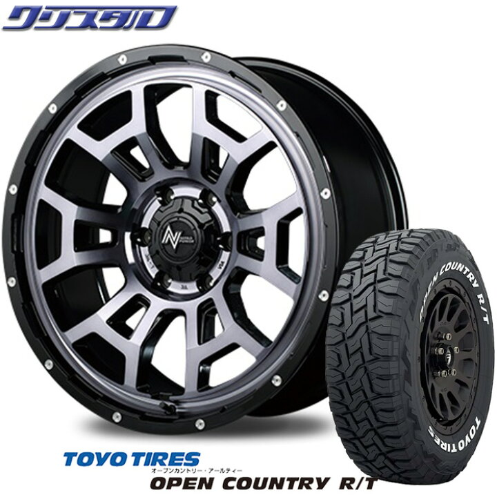 楽天市場】MID ナイトロパワー H6スラッグ 16インチ 6.5J +48 ホール数 