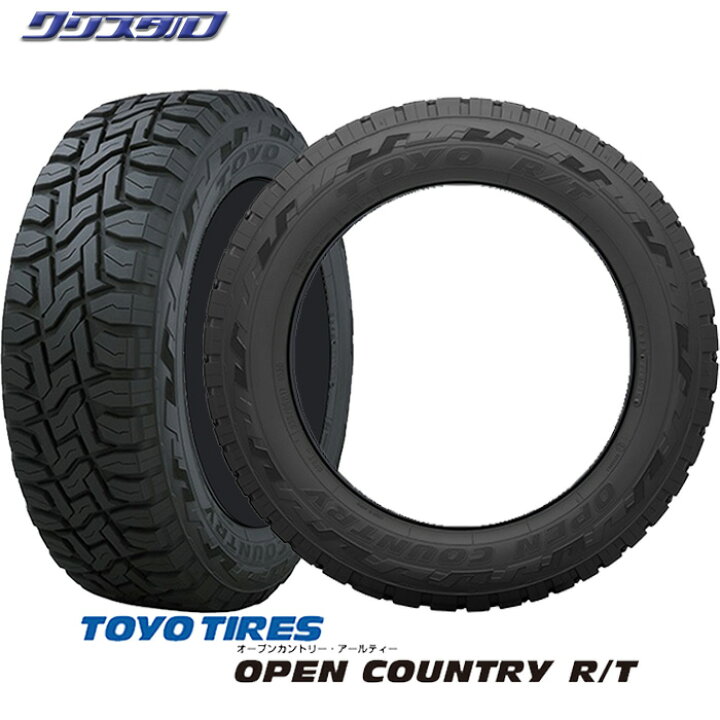 楽天市場】新品 【正規品】 2024年製 トーヨータイヤ OPEN COUNTRY R/T 
