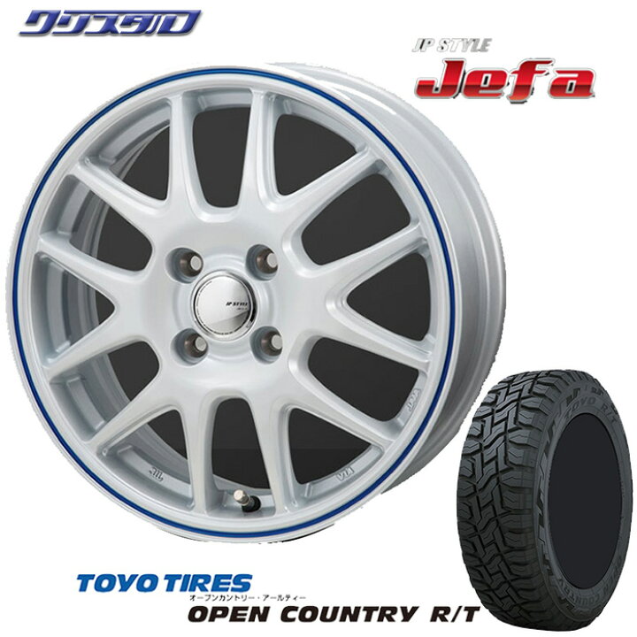 楽天市場】新品 【正規品】 2025年製 トーヨータイヤ OPEN COUNTRY R/T 