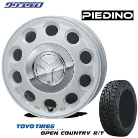 新品【正規品】2021年製 トーヨータイヤ OPEN COUNTRY R/T オープンカントリー R/T 165/65R15 タイヤ アルミホイールセット 4本 MONZA PIEDINO ピエディーノ 1545+45 4/100 15インチ 4.5J +45 ホール数：4 PCD：100