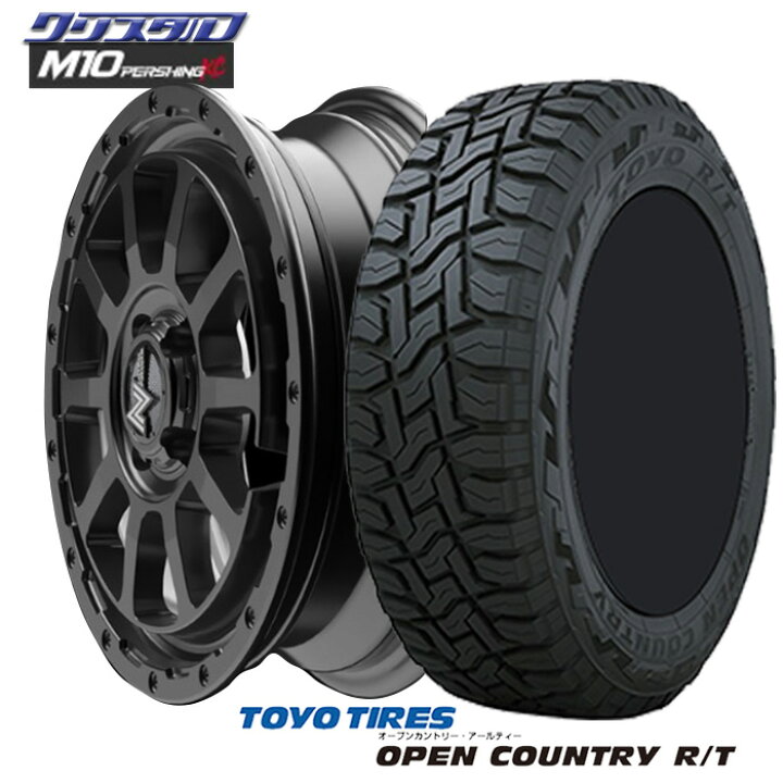 楽天市場】新品 【正規品】 2024年製 トーヨータイヤ OPEN COUNTRY R/T 