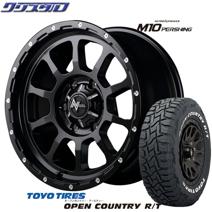 楽天市場】ハイエース 2024年製 トーヨータイヤ OPEN COUNTRY オープン 